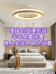 燈 風扇燈 led燈 吊燈 天花燈 吸頂燈 廳燈 房燈 LED燈膽 燈帶 筒燈 變色燈 三色燈 變頻風扇 無葉