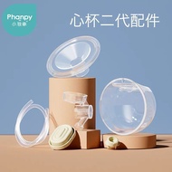 Phanpy YiQiao Gen 2 Accessories / Parts