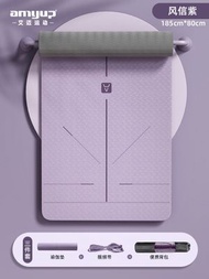 E1 [紫色/贈收納袋】專業瑜珈墊 帶體位線瑜伽地墊 可折疊運動墊 防滑減震地墊 健身墊 訓練防滑墊