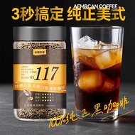 Coffee Freeze-Dried Coffee Black Coffee Japanese Flavor 117 Coffee Powder Bottled Sucrose-Free Ameri