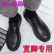 Wide Foot Leather Shoes Men's Leather Shoes 45 plus Size 46 Youth Student Formal Wedding 47 Spring 48 Plus Size Host