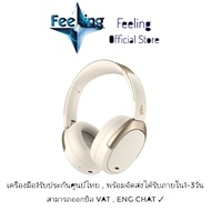 Edifier WH950NB ประกันศูนย์ 1ปี