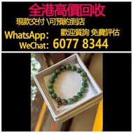 免費估價 全港澳上門：Chrome Hearts 綠松石 克羅心 十字吊墜 三銀珠綠松石，克羅心 Chrome Hearts，首飾，手鏈，頸鍊，吊墜，十字架項鍊，三十字項鍊，火焰十字架，別針 回形針，