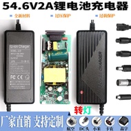 54.6 V2A Lithium Charger with 6 in 1 Plug 48V2A Lithium Device Electric Scooter Charger