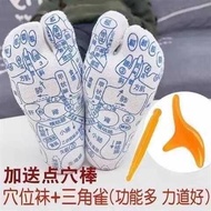 Socks Socks/Massage Socks Foot Acupuncture Points Influencer Foot Massage Bottom Body-ee22 HD Illust