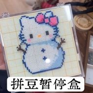 【新品上市】拼豆暂停盒52钉小板不撒豆拼豆半成品保护盒保存创意拼豆板带盖盒0330 【New Product Launch】Puzzle Bead Storage Box 52 Pegs Small 