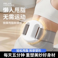 Fascia Ring Abdomen Massager Fat-throwing Machine Body Massager Portable Muscle Relaxation Fascia202