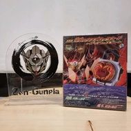 [With DVD] DX Forbidden Ringo Locksed & Idunn Faceplate BANDAI Kamen Rider Idunn Gaim RTV