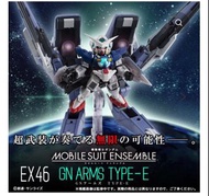 MSE Ex46 GN Arms Type-E