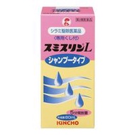 【第2類醫藥品】史密斯林L 洗髮精型 80mL（［金鳥KINCHO］）