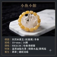 米黄玉手串 10+mm 16手  138元 包香港順豐

#水晶
#瑪瑙

米黃玉，又名松香黄，因其色如黄米而得名。米黄玉并非玉石，而是大理石的一种，其主要成分为方解石晶体，因含有金属铬而呈黄色，硬度
