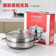 Thickened stainless steel steamer two-layer double layer soup steamer 28CM large capacity steamer so