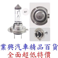 H7 KELAI EAGLEYE Eagle Headlight Bulb White Light Clear Gold 12v 55w (H7-3) H7 Headlight Bulb [Indus