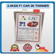 2.4kgs LSC F1 2K Car Thinner (For 2K Car Coating, Furniture Lacquer, Premium gloss paint)