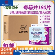 [in Stock] Dr. Kangyi Adult Diapers L Large Adult 180 Pieces Elderly Diaper Pants Baby Diapers Boxes Paper Diaper Qojy