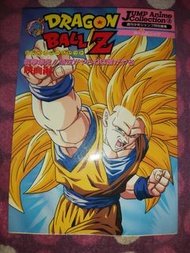 龍珠 Dragon Ball daima Super Z GT Kai 龍珠超 龍珠大魔 龍拳爆發 超3 西3 孫悟空 悟天格斯 孫悟飯 孫悟天 杜拉格斯 魔人布歐 魔童 芝芝 莊子 八戒 海龜 蘭芝