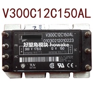 BH V300C12C150AL DC300V-DC12Vpower150W 12.5A Original products in stock