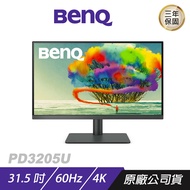 BenQ PD3205U 4K專業設計繪圖螢幕/精準即時調色/ 31.5吋/ 60Hz