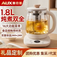 Oaks Health Kettle Multifunctional Tea Stew Integrated 1.8L Kettle Household Kettle Gift