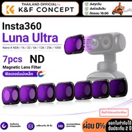 K&F Insta360 Luna Ultra Nano-X ND8+ND16+ND32+ND64+ND128+ND256+ND1000 Magnetic Lens Filter