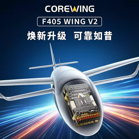 Speedybee F405 Wing APP FC F405 Wing MINI Flight Controller 2-6S LiPo for RC Fixed Wing Model Airpla