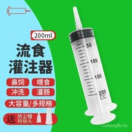 AT/🎫Liquid Food Booster Nasal Feeding Feeder Stomach Tube Rice Feeder Syringe Syringe Syringe for Elderly Patients Eatin