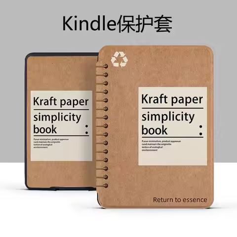 Kraft Paper Label Creative Cute E-book Case For Kindle Paperwhite Colorsoft 2024 2022 2021 4 5 6 10t