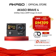 AKASO Brave 4 - Dual Color Screen Action Camera | 4K30fps Video | 20MP Image | 5x Zoom | Wireless Co