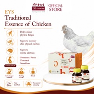Eu Yan Sang Traditional Essence Of Chicken 传统鸡精 (70g x 6 Bottles)