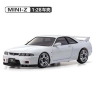 京商KYOSHO MINI-Z AWD 日產NISSAN GT-R33 蚊車模型車殼 MZP468W