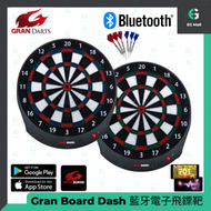 GRAN DARTS - Gran Board Dash 電競藍牙電子飛鏢線上對戰專業軟式飛鏢靶 隨機顏色