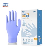 LP-8 ALI🍒Factory Wholesale Beauty Tattoo Nitrile Protective Gloves Laboratory Purple Blue Disposable Nitrile Gloves AILE
