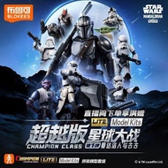 【大隱藏 】星球大戰 曼達洛人 與 古古 Star Wars 超越版 模型套裝 9盒