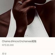 Hermes 愛馬仕純銀925豬鼻子戒指