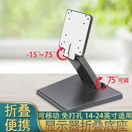 Manufacturer Stand Desktop Heightening Rack Display Base Universal Desktop Computer Monitor Foldable