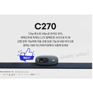 HD Webcam 720p Korea's #1 bestselling