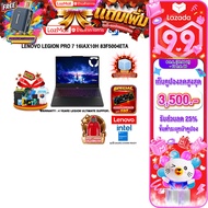 [เก็บคูปองลดสูงสุด 3500.-][ผ่อน 0% 10 ด.]LENOVO LEGION PRO 7 16IAX10H 83F5004ETA /Ultra 9 275HX /ประ