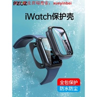 Suitable for Apple Watch Protective Case Film Integrated iwatch7s7applewatch8iPhonewatch s8iwatchs Watch Case applewatchs Case iwatchse Case watchs