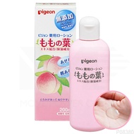 貝親 Pigeon - 桃葉爽身乳液 (200ML)