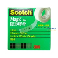 3M Taiwan Scotch Invisible Tape 810 Series