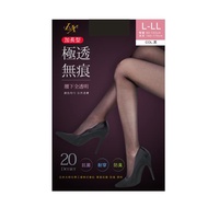 【LX】Luxury極透無痕加長絲襪L-LL-多色可選