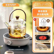 內地直送 - 電陶爐DTL-J13Z5家用煮茶器小型大功率電煮爐迷你燒水電茶爐