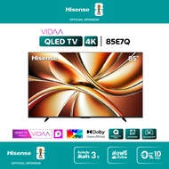 Hisense TV รุ่น 85E7Q 4K QLED TV / Quantum Dot/Dolby VIsion, HDR10+ HSG/VIDAA U9 / Dollby Atmos Hand