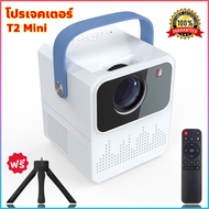 【แจกฟรีที่วาง】CY303 โปรเจคเตอร์ 1080P WiFi ในตัว, Bluetooth ในตัว, เสียงในตัว ขนาดฉาย 32-180 นิ้ว รอ