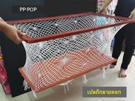 PP-POP เปลไม้ถักเชือกแบบโบราณ เปลไกวแขวนแบบโบราณ เปลไกวเด็กแบบโบราณ 4 แบบ เปลไกวเด็กแบบเชือก สำหรับแ