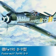 Trumpeter 1/24 German Fw190 D-9 Type 02411