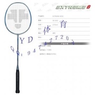 new RSL EXTREME 8050 original badminton racket racquet