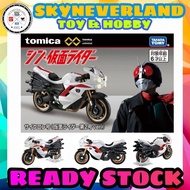 TAKARA TOMY TOMICA PREMIUM UNLIMITED SHIN KAMEN RIDER CYCLONE 2 2023