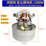 Jieba Vacuum Cleaner Accessories BF511 Motor 1200W Vacuum Cleaner Motor Household Vacuum Cleaner Acc