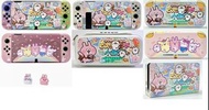 多款 OLED/Switch/Lite Case/Cover/Dock Cover/Amiibo/Card Holder/Bag 保護殼/保護套/底座殼/收納包/MON貼/菇套/卡盒/手制盒 日本動漫